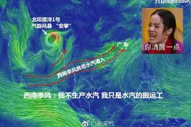 快回家！斗门马上开启倒水模式！强降雨+雷暴+大风连夜奔袭……图片