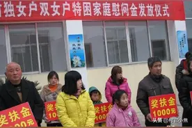 农村双女户真是好，国家出面大力扶持，父母每年都能领钱图片