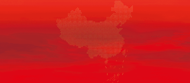 净网2019：东乡县公安局召开“净网2019”网站安全管理培训会