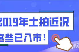 追踪！2019年赣州拍出那些地现在怎么样了？图片