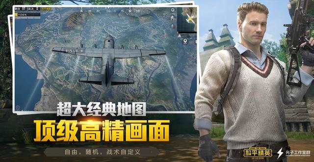 和平精英：防封解封策略，外挂与游戏的魔道之争，受害者却是玩家