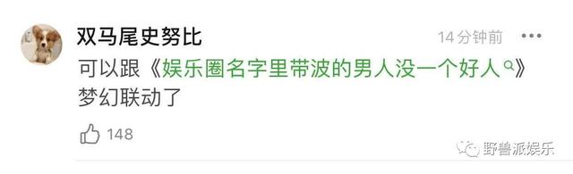 没想到游泳圈也有玄学：名字带水的都能拿金牌？