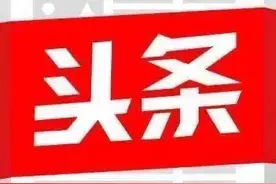 Nature揭示近视眼真正成因：缺少户外运动！图片