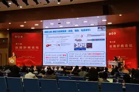 第六届“丝路肝病”论坛学术会议暨陕西省门静脉高压联盟成立会成功召开图片