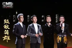 央视F4合体！撒贝宁力压康辉坐c位，小尼帅气朱广权白发太亮眼图片