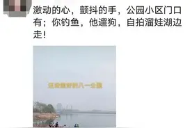 快看，长春新建6公园，有的比南湖还大，可能就在你家楼下图片