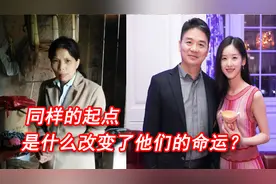 人大的两位高材生，20年后｜一个荣登财富榜，一个沦为低保户图片