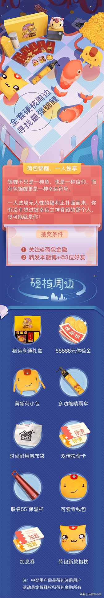 4��������ˢ����Ӫ�������PICK���֣�