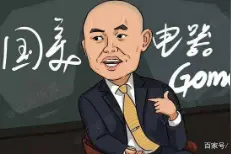 黄光裕回归？这“世界”已不属于他图片