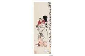 大观——中国书画珍品之夜•近现代（二）图片