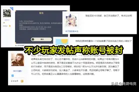 原神：还在买初始号？三类账号买完就封，300买刻晴只能玩一天图片