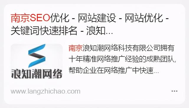 应避免的10个最常见的元描述错误