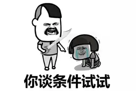 开心一刻笑话：小姨子暗恋一个男生4年了，一直以朋友的身份相处图片