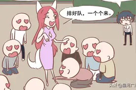 （漫画）第28话：妲己姐姐怎么这么受欢迎呢图片