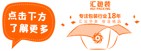 13个干货满满的包装设计网站汇总，赶紧收藏起来