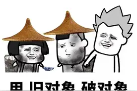 100块就能买水电站？这一届的二手平台太疯狂图片