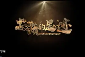 戒毒民警热血演绎原创说唱《忠诚的足迹》图片