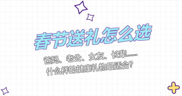 给妈妈买阿胶还是花胶 给妈妈买阿胶好吗