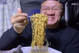 B站第一下饭吃播，必须是你工人爷爷图片