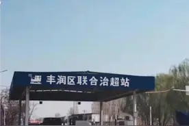 河北货车司机被罚款扣车后服毒身亡，不能让他“白死”图片