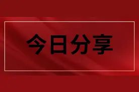 徐伯达揭秘：内训师要善于用培训道具征服学员图片