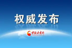 公务员遴选名单公布！甘肃这377人进入资格复审（附咨询电话）图片