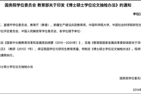 硕士毕业大面积延期，这究竟是怎么回事？图片