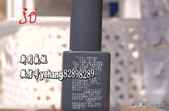 瓶身有花的甲油胶 2026年瓶身有花的甲油胶有毒吗