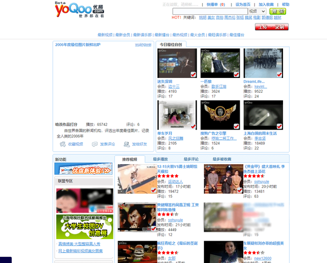 欢乐与激情的闪光，问世24年的Flash要被停用了