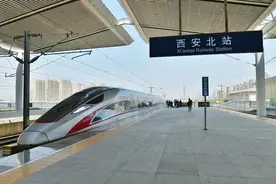 西安 我们回来啦！首趟从武汉始发的高铁 带着期待来了图片