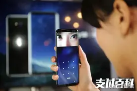 频现以支付宝微信名义的刷脸支付招商骗局图片