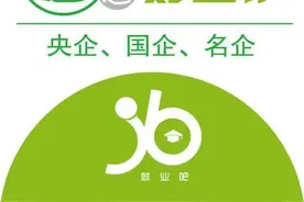 重磅！五险四金！年薪30-80万！邮政储蓄招聘公告发布！图片