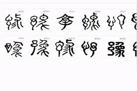 河南简称“豫”与大象无关？“豫”特指“洛阳”图片