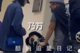 “媚男”风波后乃万首现身，手捂肚子妇科挂急诊，蜷缩身体惹心疼图片