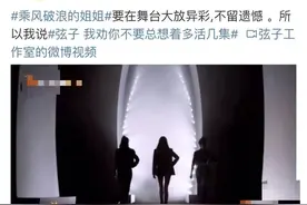 肖战连累吴宣仪？图片