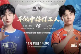 时隔175天，法王猫王重返首发，小野王无畏能顶得住攻势吗？图片