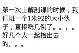 解剖课有多刺激！坐在装着人体部件的箱子上，剥皮研究人体血管图片