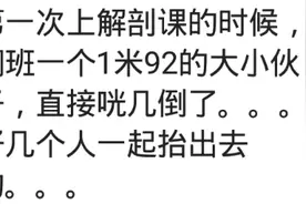 解剖课有多刺激！坐在装着人体部件的箱子上，剥皮研究人体血管图片