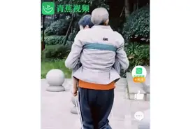 浪漫又感人！老奶奶把老伴拴背上一同散步，拍摄者：格外珍贵，年轻人间不多见图片