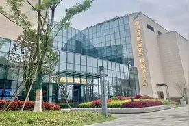 中国（合肥）知识产权保护中心即将正式投运图片