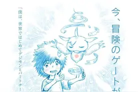 《数码宝贝》新剧场版02海报和视频公开，揭秘最新上映情报图片
