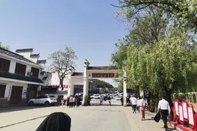 如果累了，就给生活放个假；来许世友将军故里踏个春图片