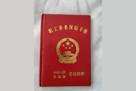 现在谁还有这样的小本子图片