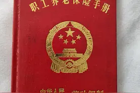 现在谁还有这样的小本子图片