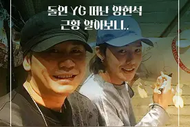 凭借BLACKPINK和YG的股票，杨贤硕依然过得很滋润图片