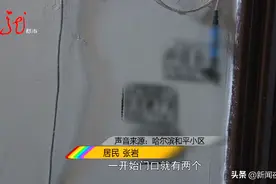 太可恨！9秒钟给两户居民家盖了“印章”，新刷的白墙就这么被你祸害了！图片