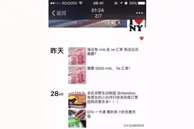 换汇不规范，亲人两行泪：换汇的正确打开方式！图片