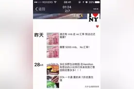 换汇不规范，亲人两行泪：换汇的正确打开方式！图片