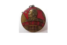 向人民功臣致敬图片