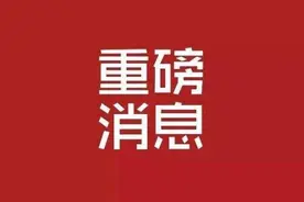 就在刚刚，2021江苏省高考分数线重磅公布！图片